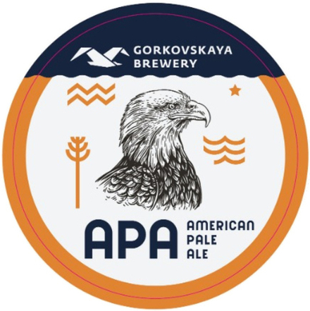 Пиво Горьковская Пивоварня Американский Пэйл Эль / Gorkovskaya Brewery APA 20л - кег