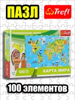 Пазлы для детей 5 6 7 лет 100 элементов Карта мира