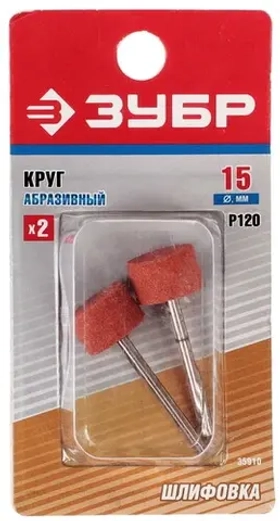 Насадки для гравировальной машинки ЗУБР 35910