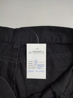 Брюки свободного кроя 50 размер