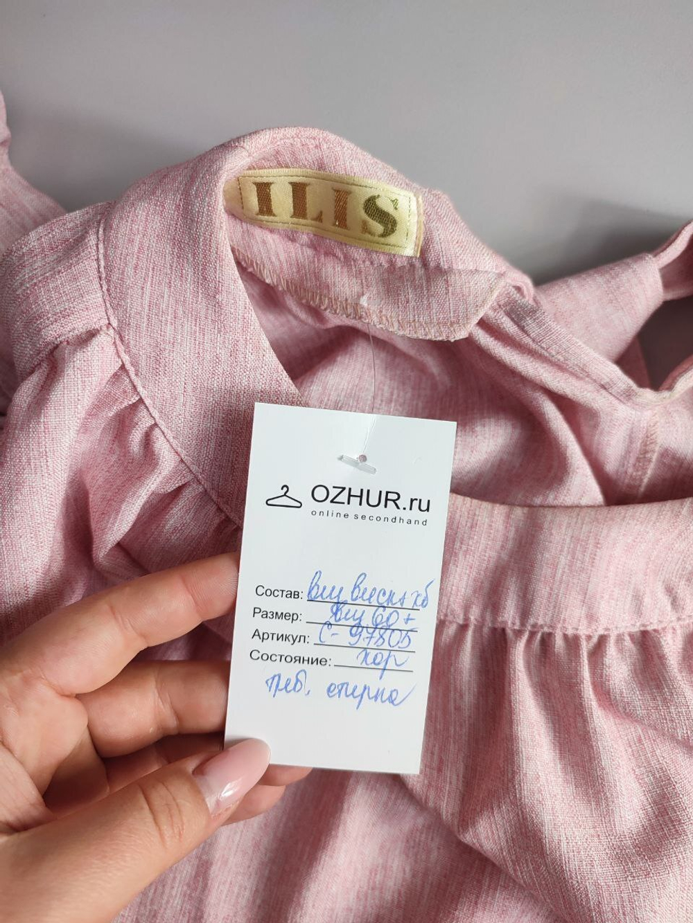 Платье ILIS лаконичное 60 размер