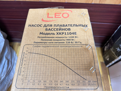 Насос для бассейна LEO XKP1104E (220В)