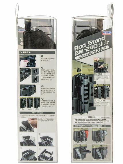 Держатель для удилища Meiho BM-240-SLIDE Black Black наклонный 74х60х273