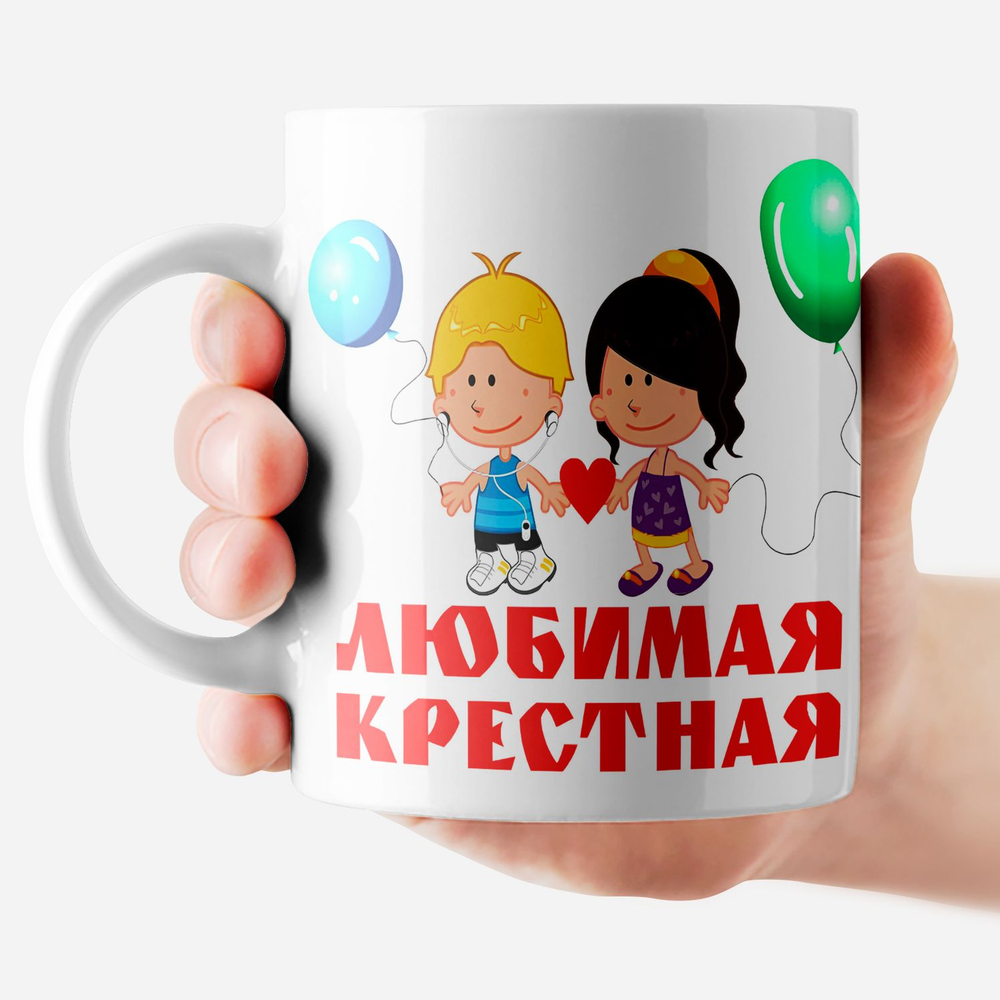 Кружка "Дед авторитет"