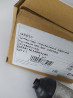 Цилиндр тормозной задний правый 1014003193 для Geely