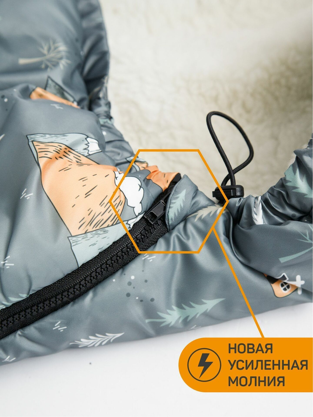 Конверт зимний меховой AMAROBABY Snowy Travel Горы, серый, 105 см.