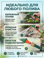 Наконечник-пистолет с регулятором напора воды, металлическая ручка ДоброСад