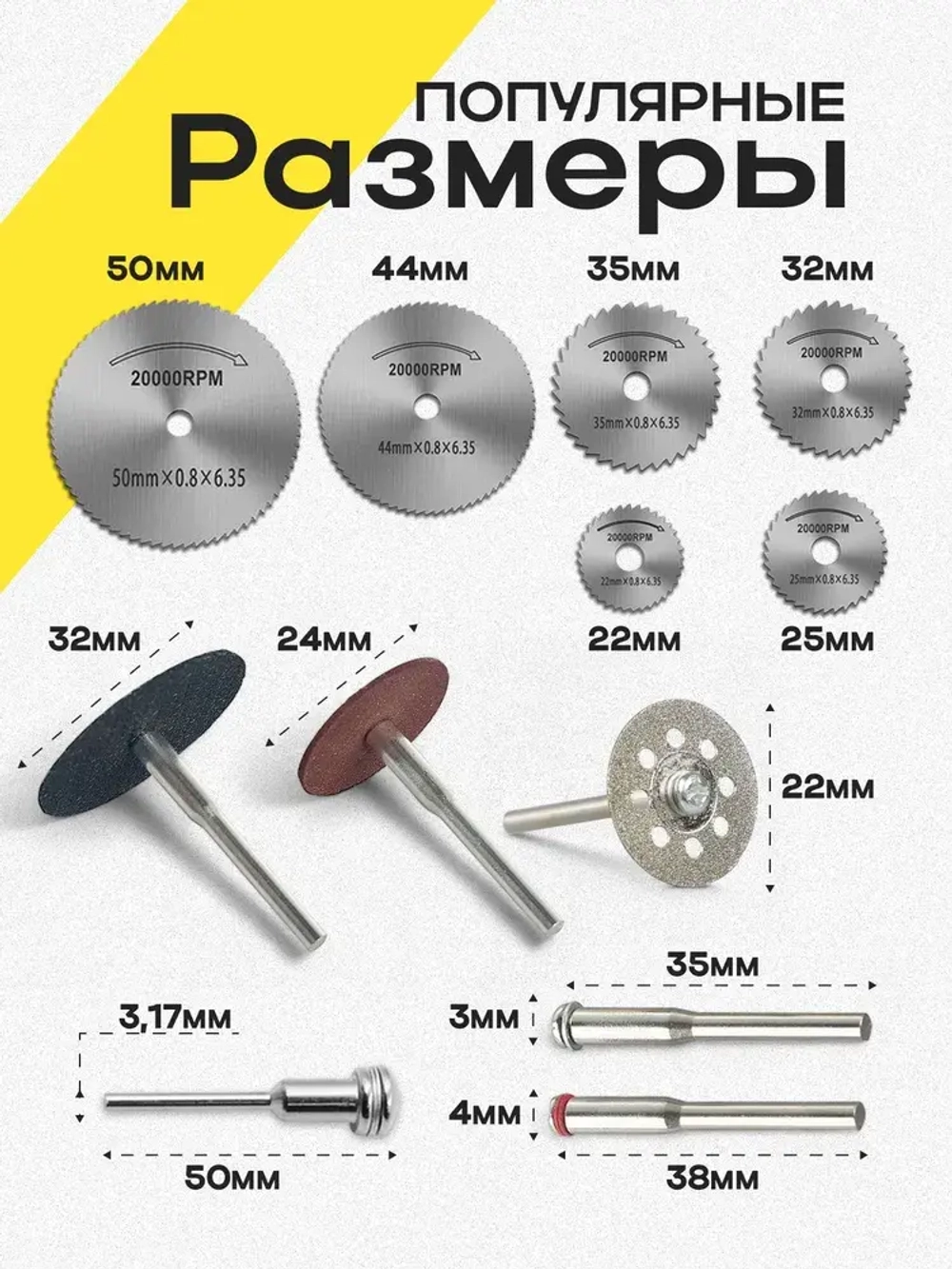 Насадки для гравера, набор для гравера насадки, Shoppy 41 шт