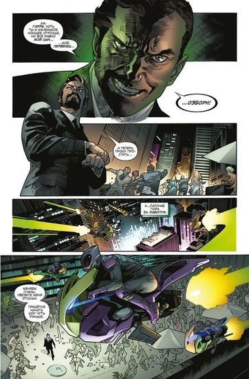 Комикс Удивит.Человек-Паук.Мировой уровень. 2019