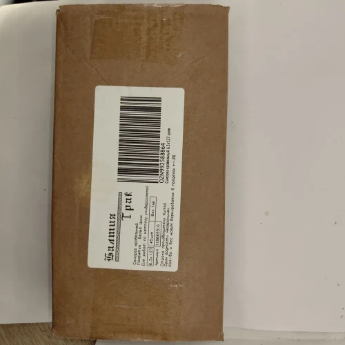 Саморезы кровельные цинк 6.3х127 1кг