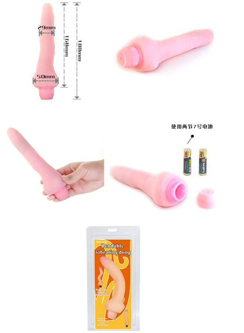 Телесный гнущийся вибратор Sensual Spin - 19,3 см.