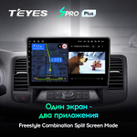 Teyes SPRO 10.2" для Nissan Teana 2008-2013