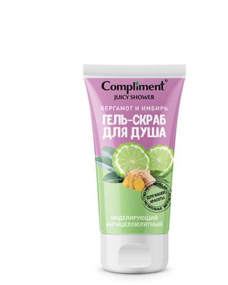 Compliment JUICY SHOWER Гель-скраб для душа моделирующий Антицеллюлитный БЕРГАМОТ И ИМБИРЬ