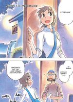 Манга Котоноба Драйв. Том 1