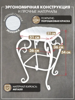 Стул Элегия-6