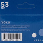 Скобы для пистолета 8 мм, тип 53, 1000 шт Yoko