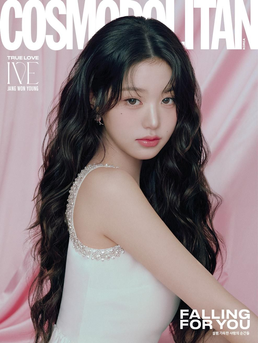 публикация COSMOPOLITAN - 2025.02 IVE JANGWONYOUNG D Type