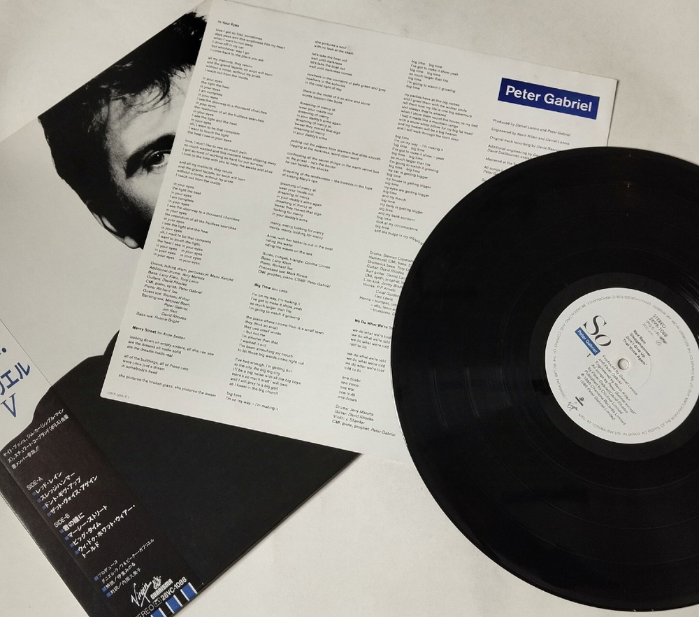 Винтажная виниловая пластинка LP Peter Gabriel So (Japan 1986) (Obi)