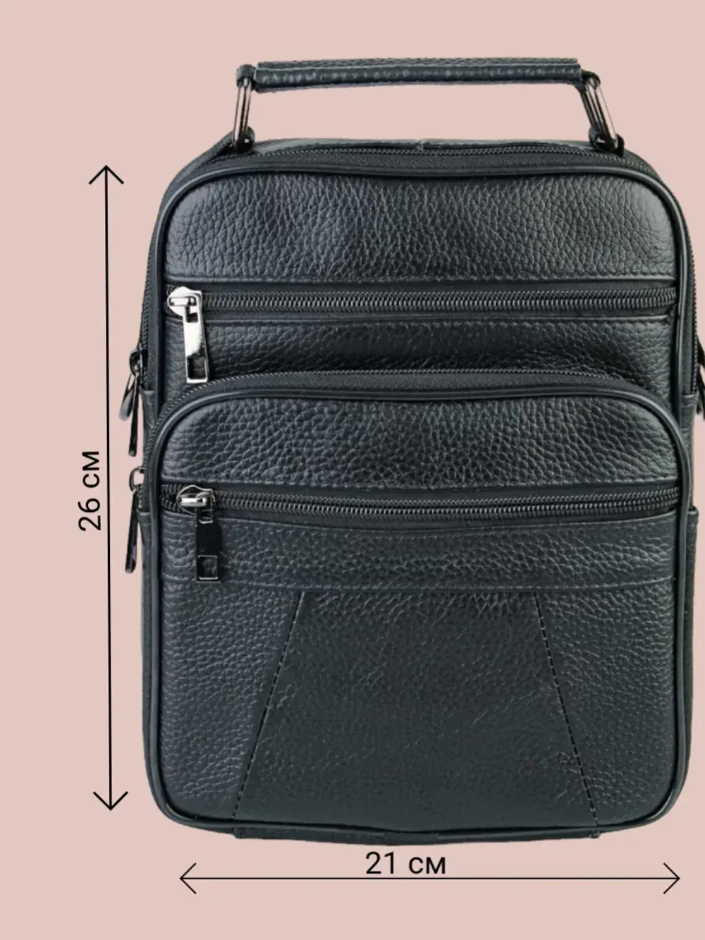 Сумка из натуральной кожи