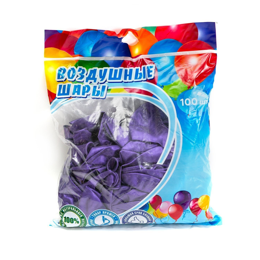 Шар воздушный металлик Alingar, №12, фиолетовый, 100шт/уп, пакет с европодвесом