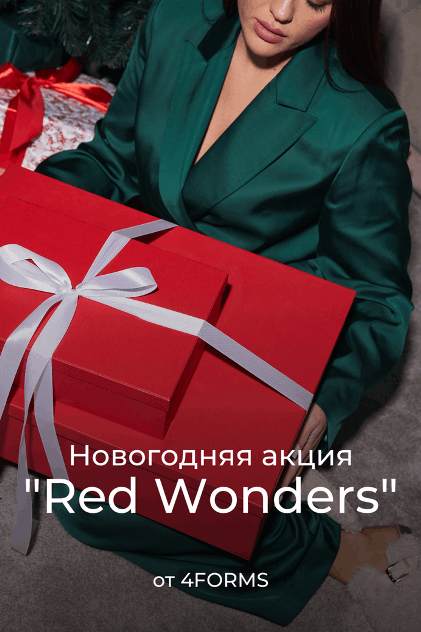 Мобильная версия - промо баннеры с настройками