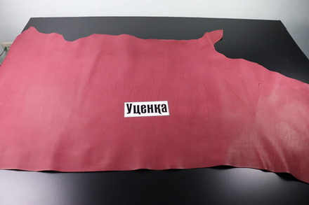 Уценка: 1,3-1,6 Краст красно-коричневый 184 дм²