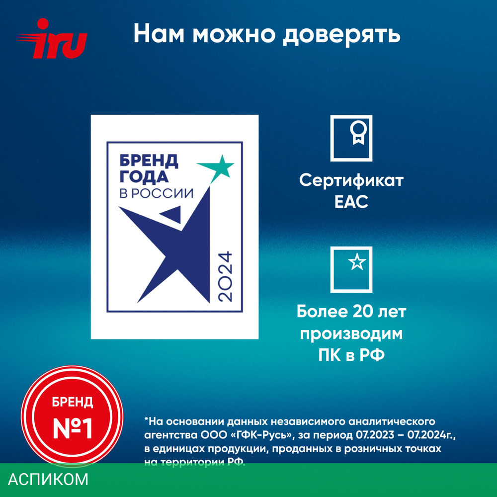 Ноутбук IRU Tactio 15ALG