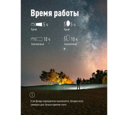 Фонарь КОСМОС Premium KOSAc8010WLith 5Вт напр. свет, 5Вт СОВ, лит/ 3600mAh, MICRO USB