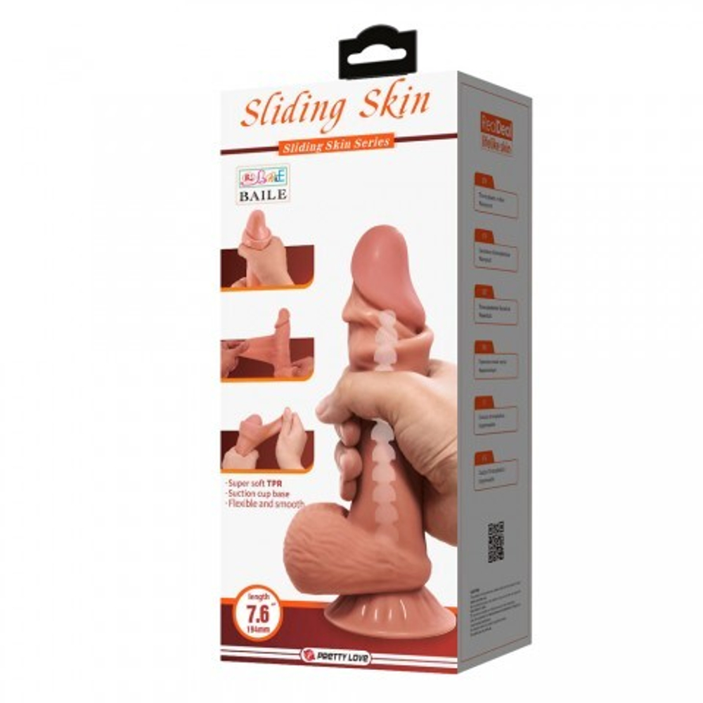 Реалистичный фаллоимитатор Sliding Skin (19,4 см)