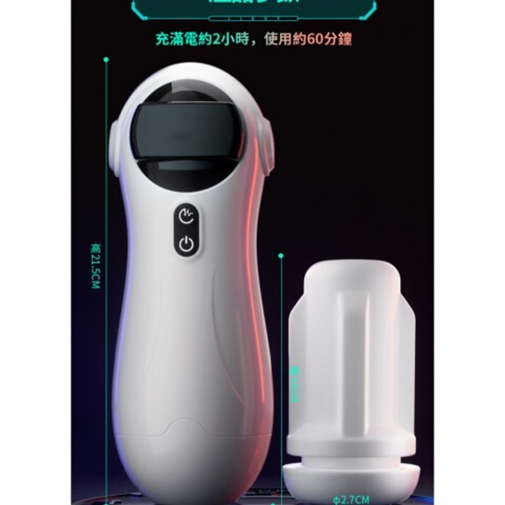 Автоматический мастурбатор "Astronaut"