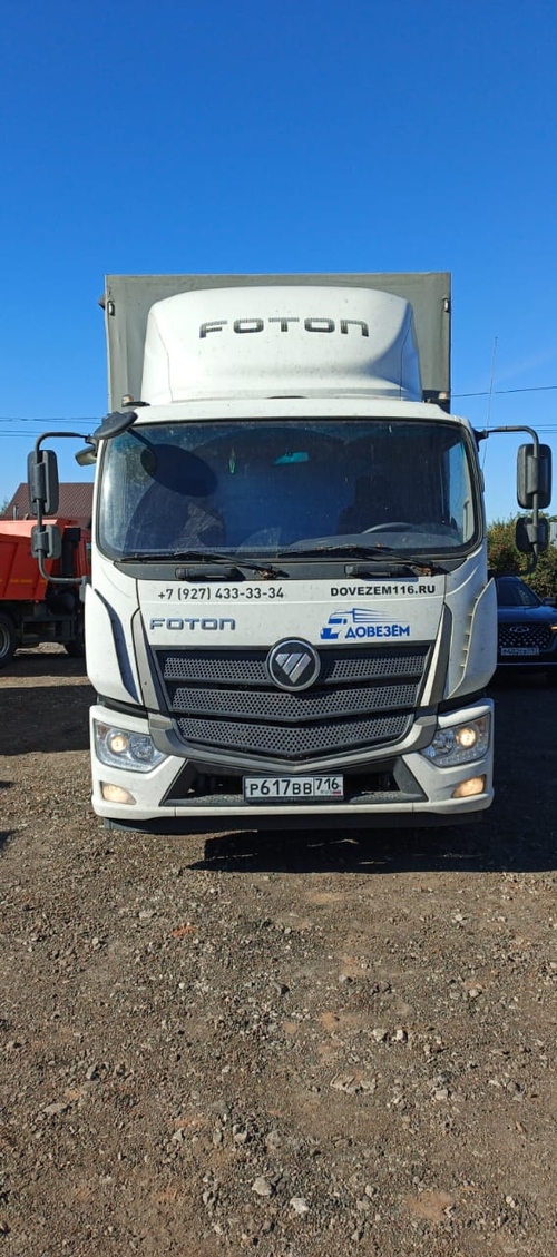 Foton AUMAN 4x2 Бортовой (Евроборт) 47FM2C (Евроборт, Дизельный, 4.5 л, 209 л.с. МТ)