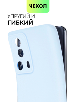 Чехол BROSCORP для Xiaomi 13 Lite (арт. XM-13L-COLOURFUL-LIGHTBLUE)