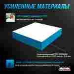 Надувная подушка «AirPit» для гимнастики и батутных центров, 10×10×3,5 м