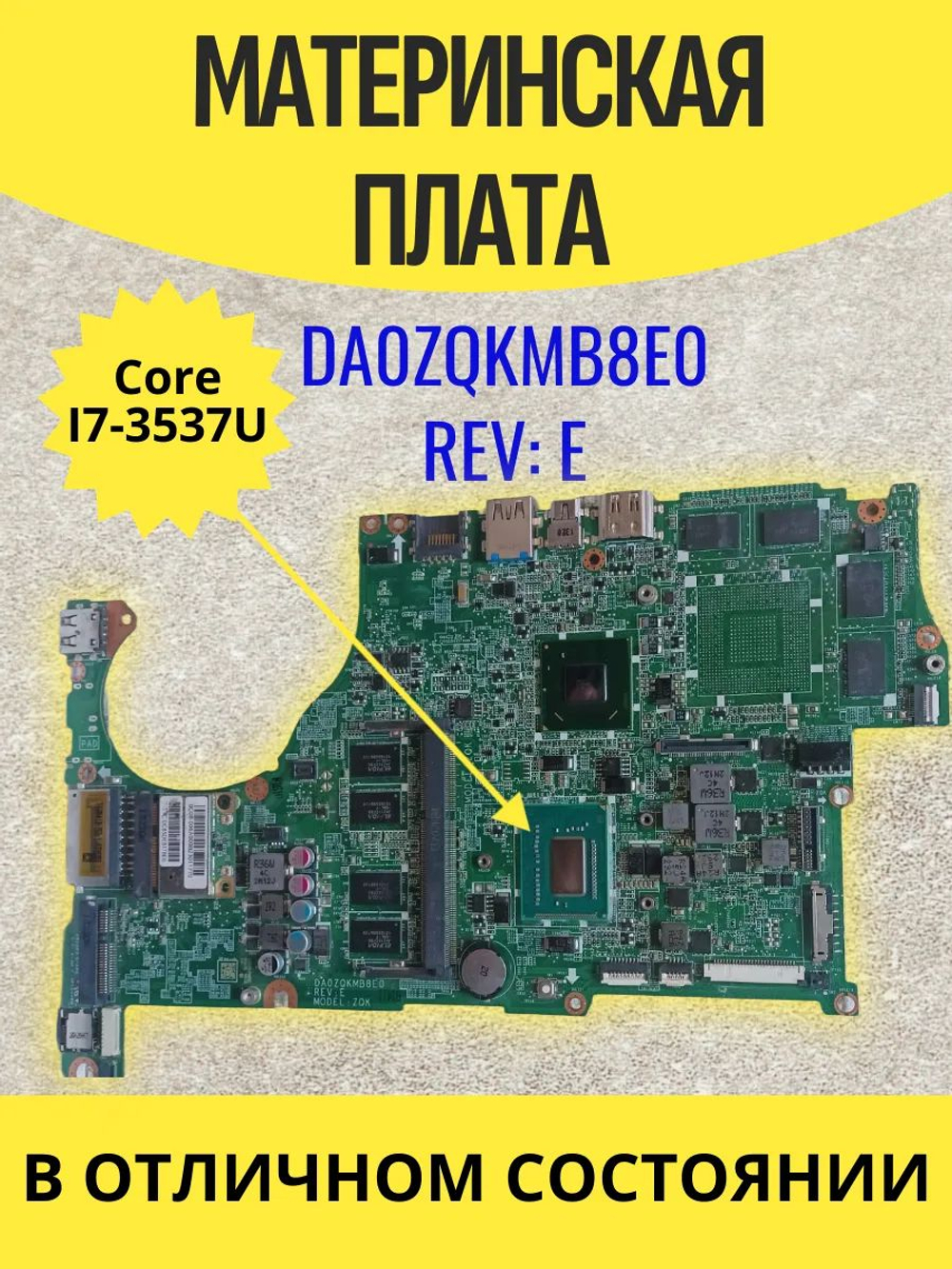 Материнская плата Acer Aspire V5-572/572G DA0ZQKMB8E0 REV:E