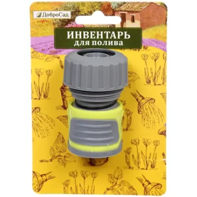 Коннектор «Green Proff» 3/4» ДоброСад