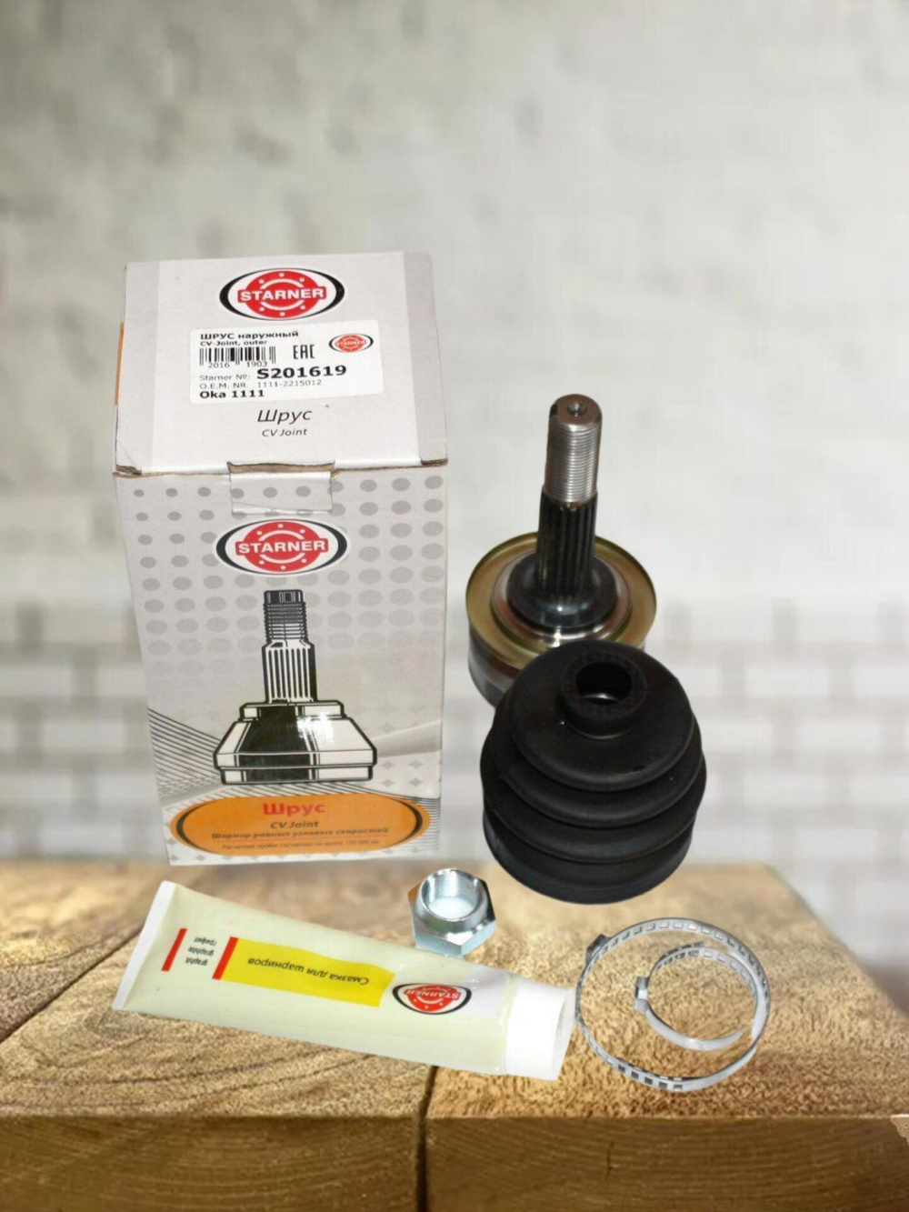 Шрус наружный STARNER S201619 для LADA/ВАЗ 1111-1113 Ока