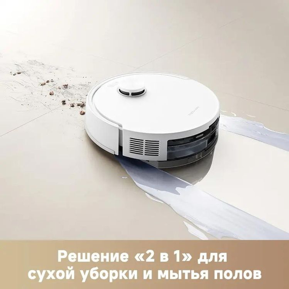 Робот-пылесос TROUVER E20s Pro Plus, 50Вт, белый/белый [rle24sd]