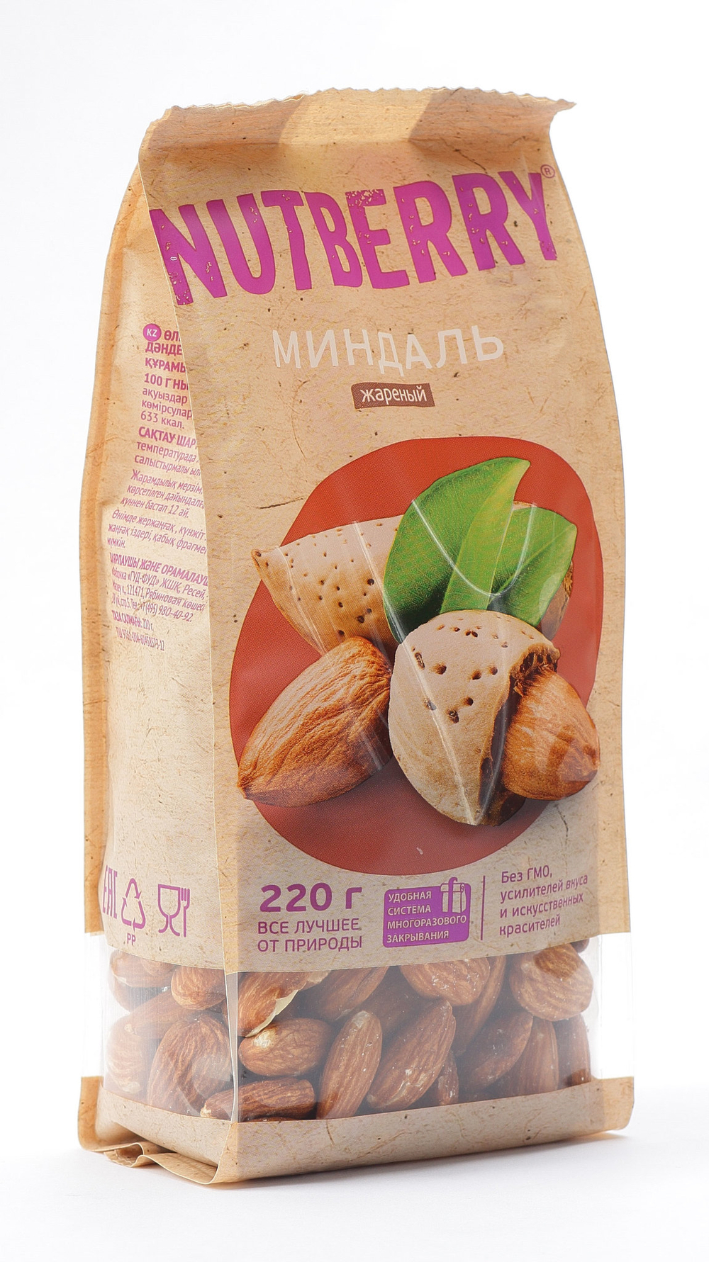 NUTBERRY Миндаль жареный 220 г