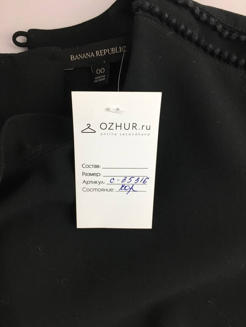 Платье BANANA REPUBLIC однотонное 44 размер