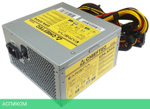 Блок питания Chieftec iArena 650W (GPA-650S)