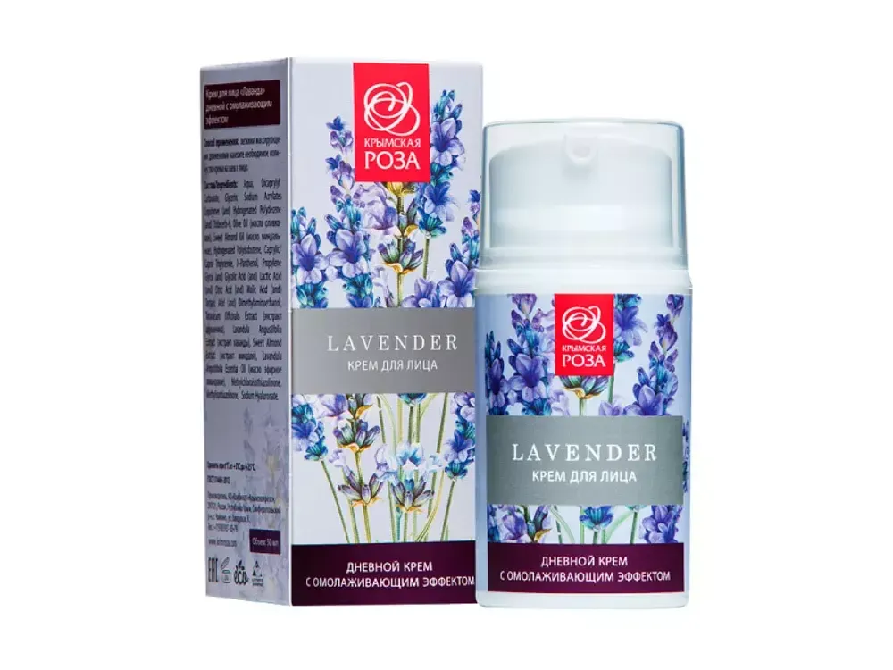 Крем для лица дневной &quot;Lavender&quot; с омолаживающим эффектом – ТМ &quot;Крымская Роза&quot;