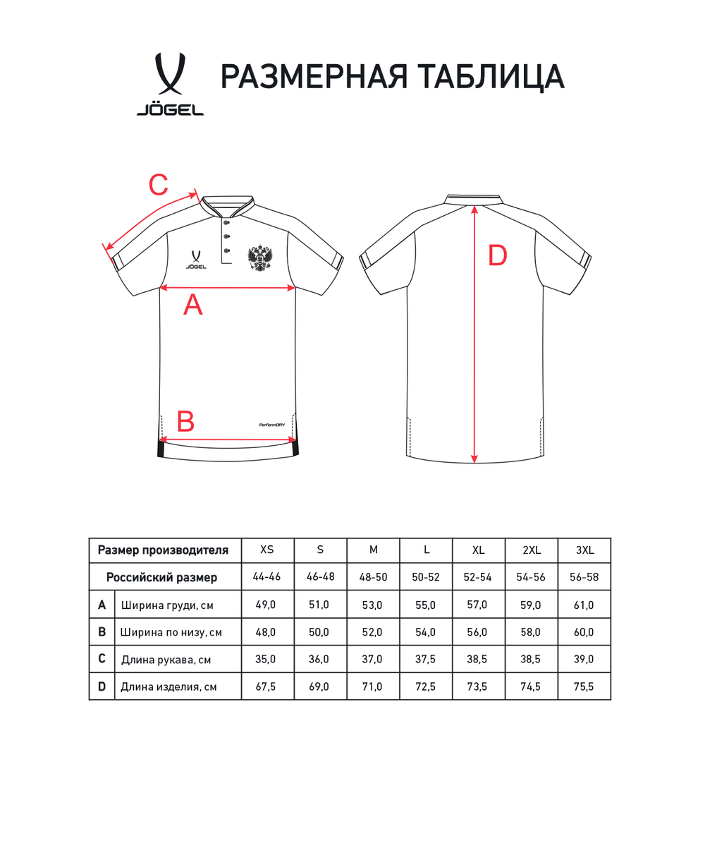 Поло NATIONAL PerFormDRY Polo, темно-синий
