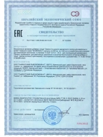 БАД Омега-3 из дикого камчатского лосося 600 мг 45 капсул