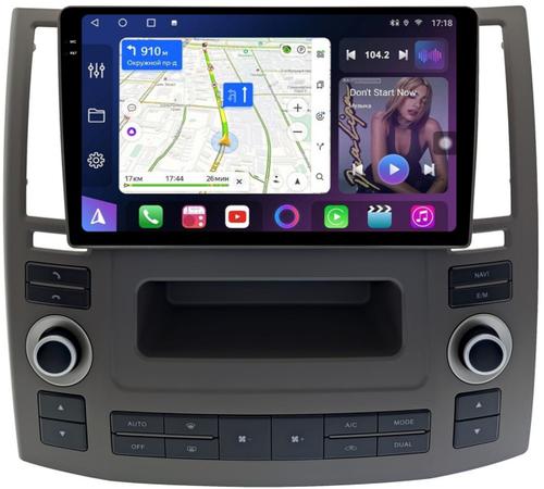 Магнитола для Infiniti FX35, FX45 S50 2006-2008 - FarCar BM9-2K-9685 монитор 9.5" 2K QLED на Android 14, Быстрая, CarPlay, 4G SIM-слот