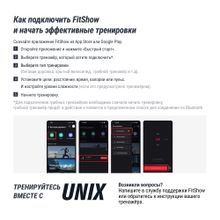Гребной тренажер UNIX Fit Techno Rower 410