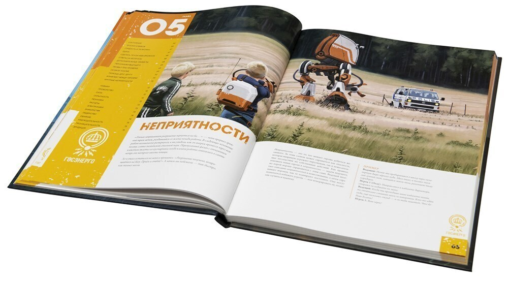 Настольная ролевая игра Студия 101 Тайны эхосферы