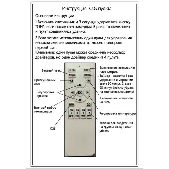 Подвесной светильник Crystal Lux PROXIMO SP42W LED L1100 BLACK