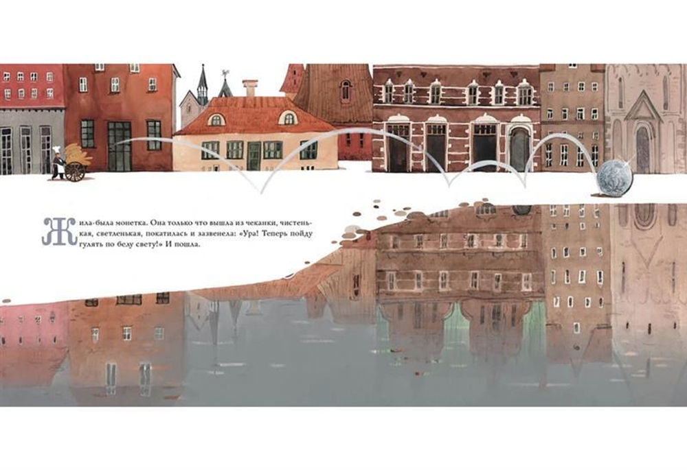 Серебряная монетка