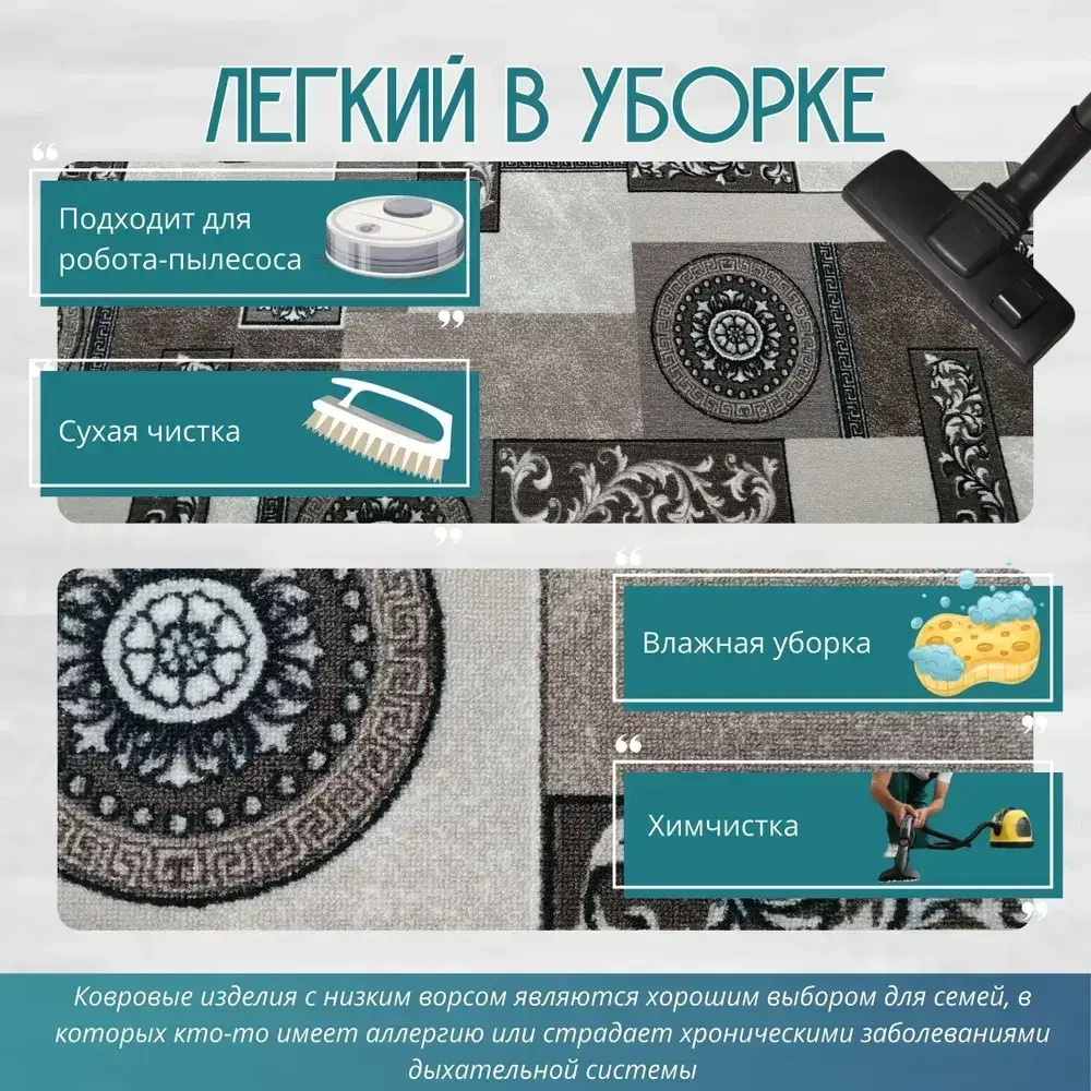 Ковролин метражом 3,5х2 м, без ворса "Пэчворк", бежево-коричневый без оверлока