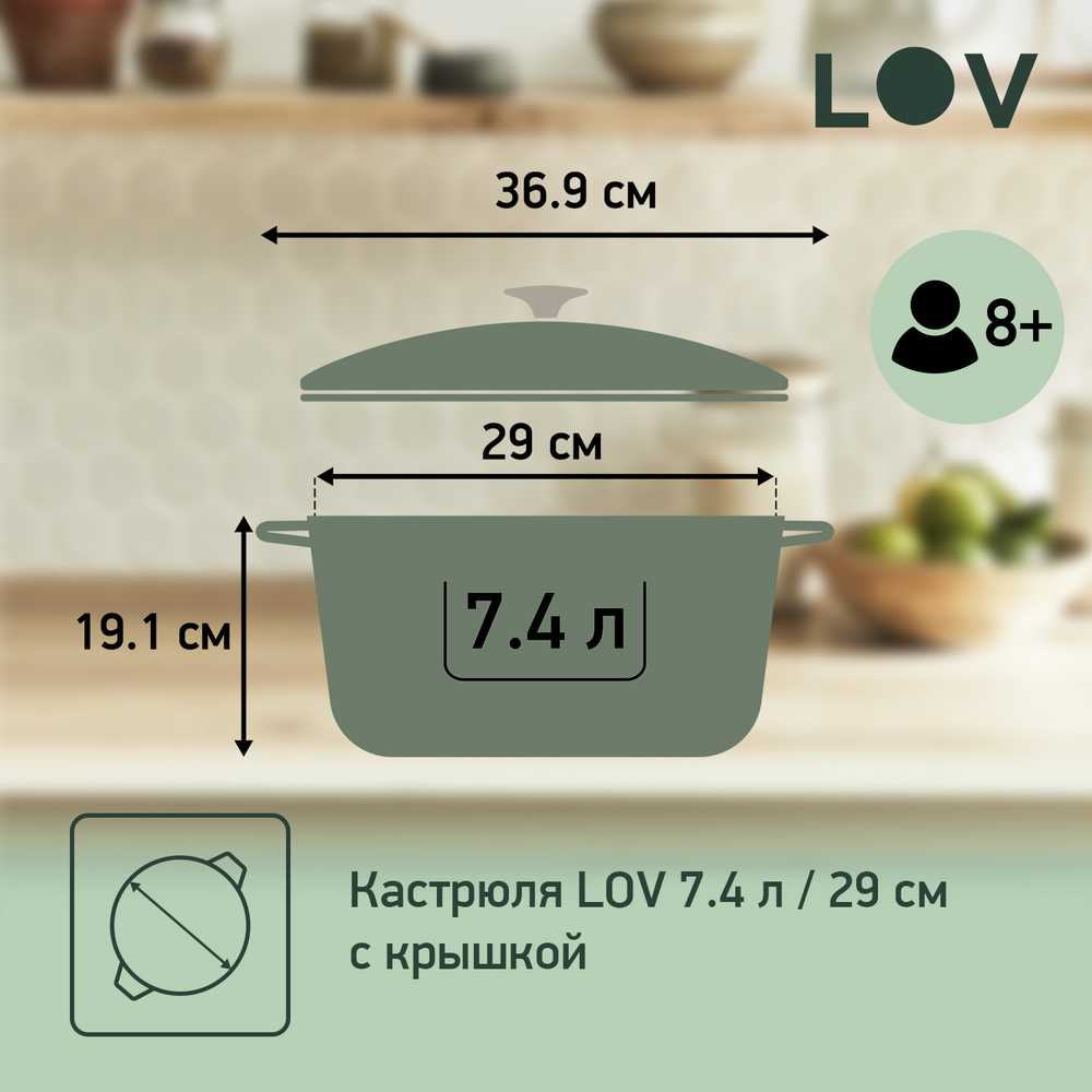 Кастрюля с крышкой Tefal LOV 7.4л 29см E2580504